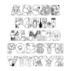 Zoo alphabet with animal letters coloring page