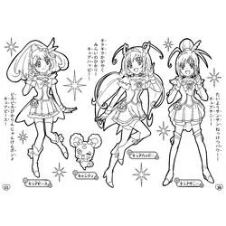 Glitter Force - Free printable coloring pages