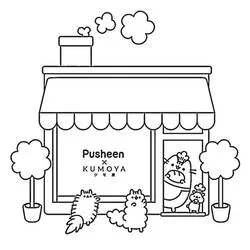 Pusheen coloring page #188425 to print and color