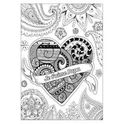 Heart with I Love You Dad banner and paisley patterns coloring page