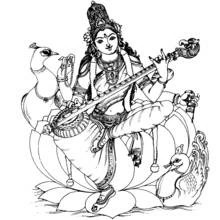 Saraswati playing the veena on a lotus coloring page